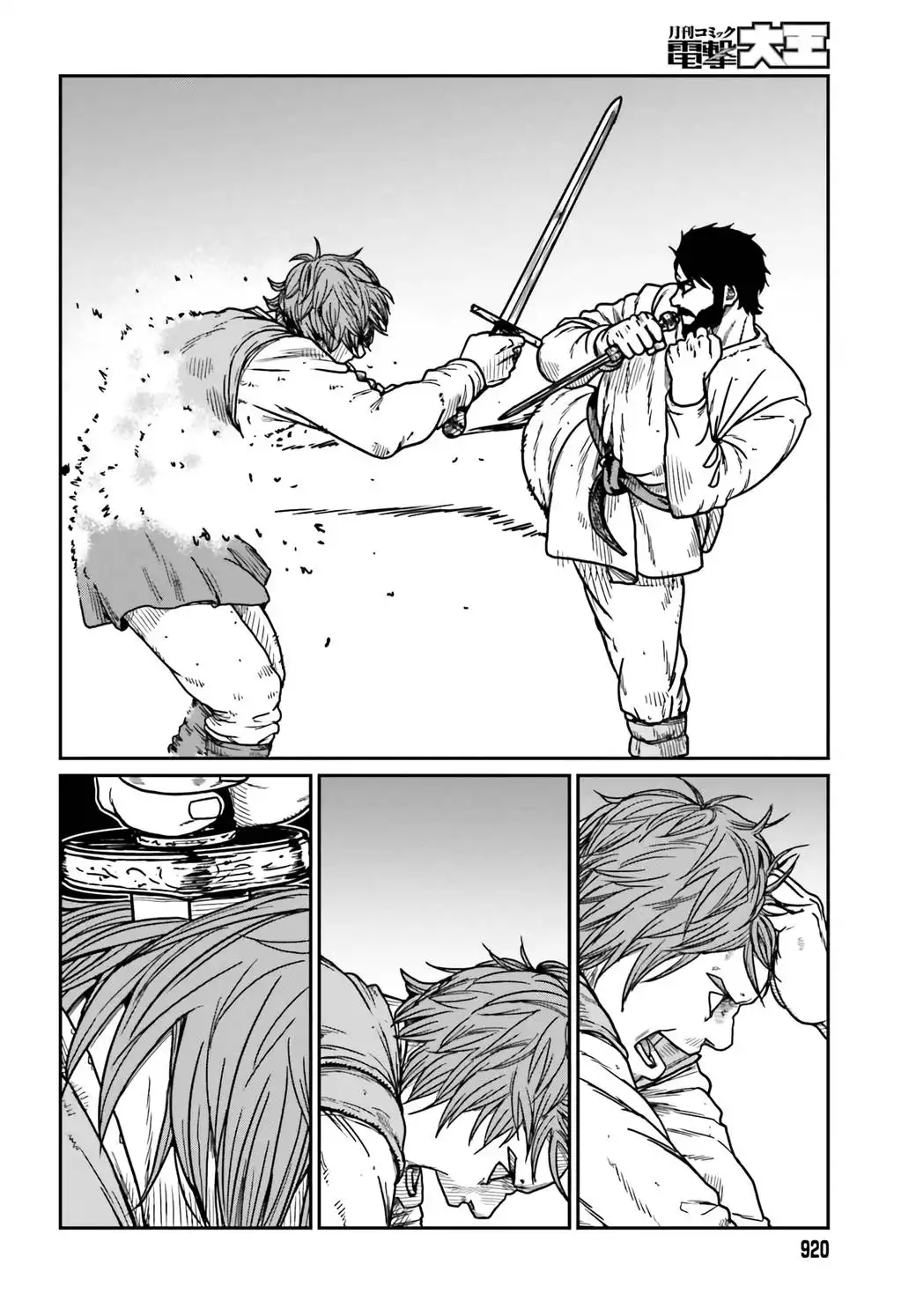 Yajin Tensei: Karate Survivor in Another World Chapter 34 24